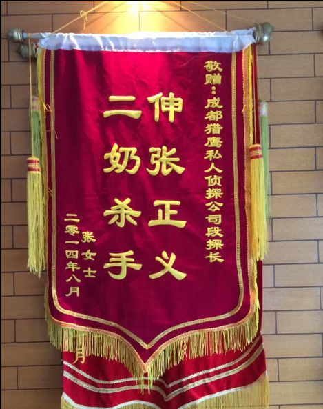 「杨浦区取证公司」怎样对外遇取证