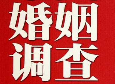 杨浦区私家调查介绍遭遇家庭冷暴力的处理方法