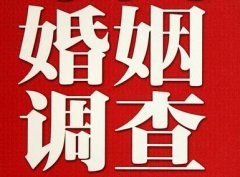 杨浦区私人调查给你挽回婚姻的忠告